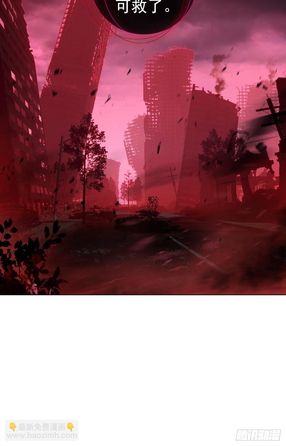 次元戰爭·紅龍 - 新世界（下） - 4