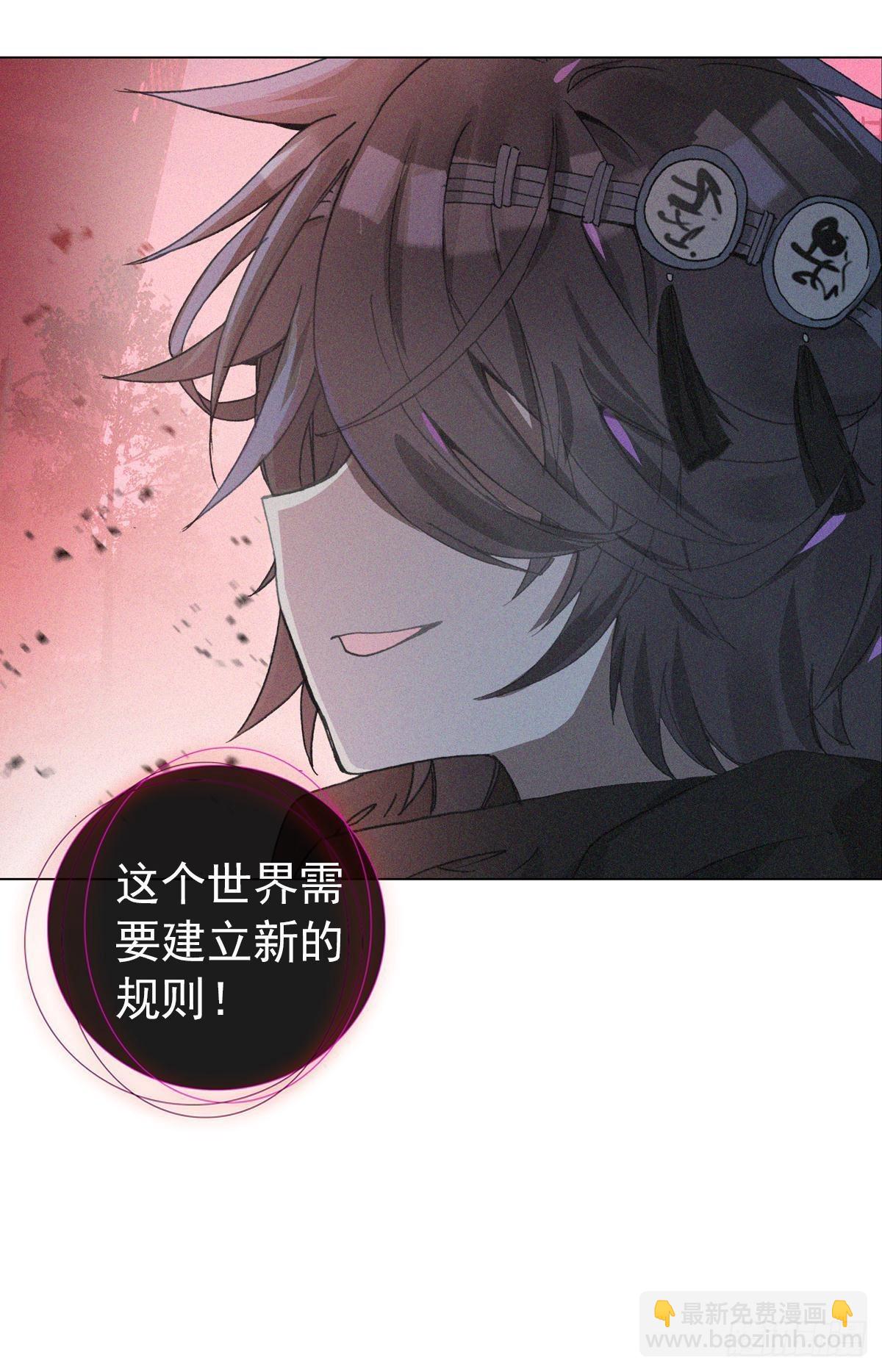 次元戰爭·紅龍 - 新世界（下） - 1