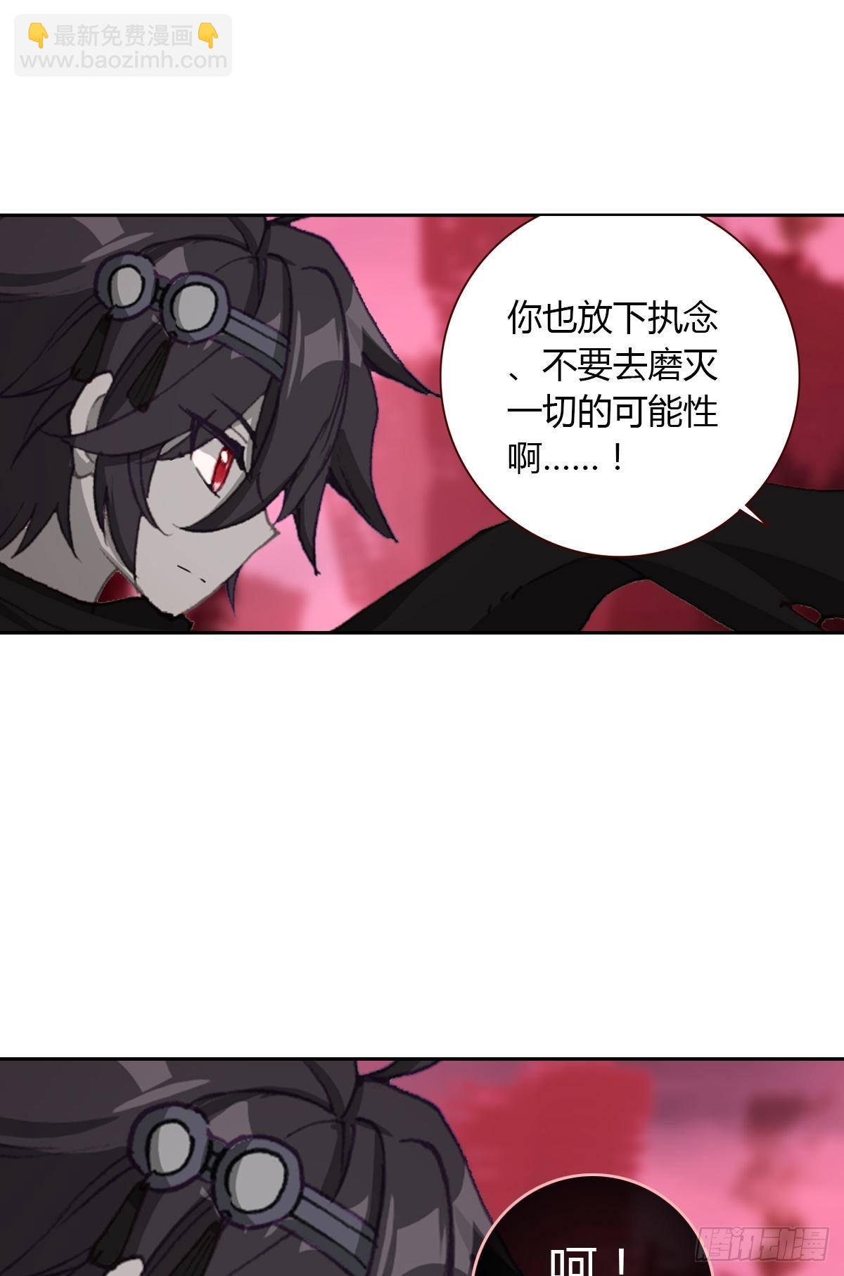 在一起（下）-第145话