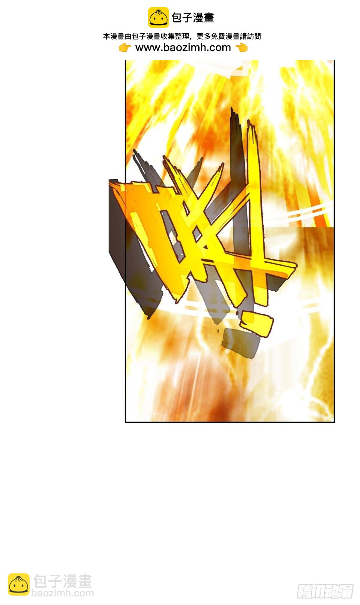 在一起（下）-第145话