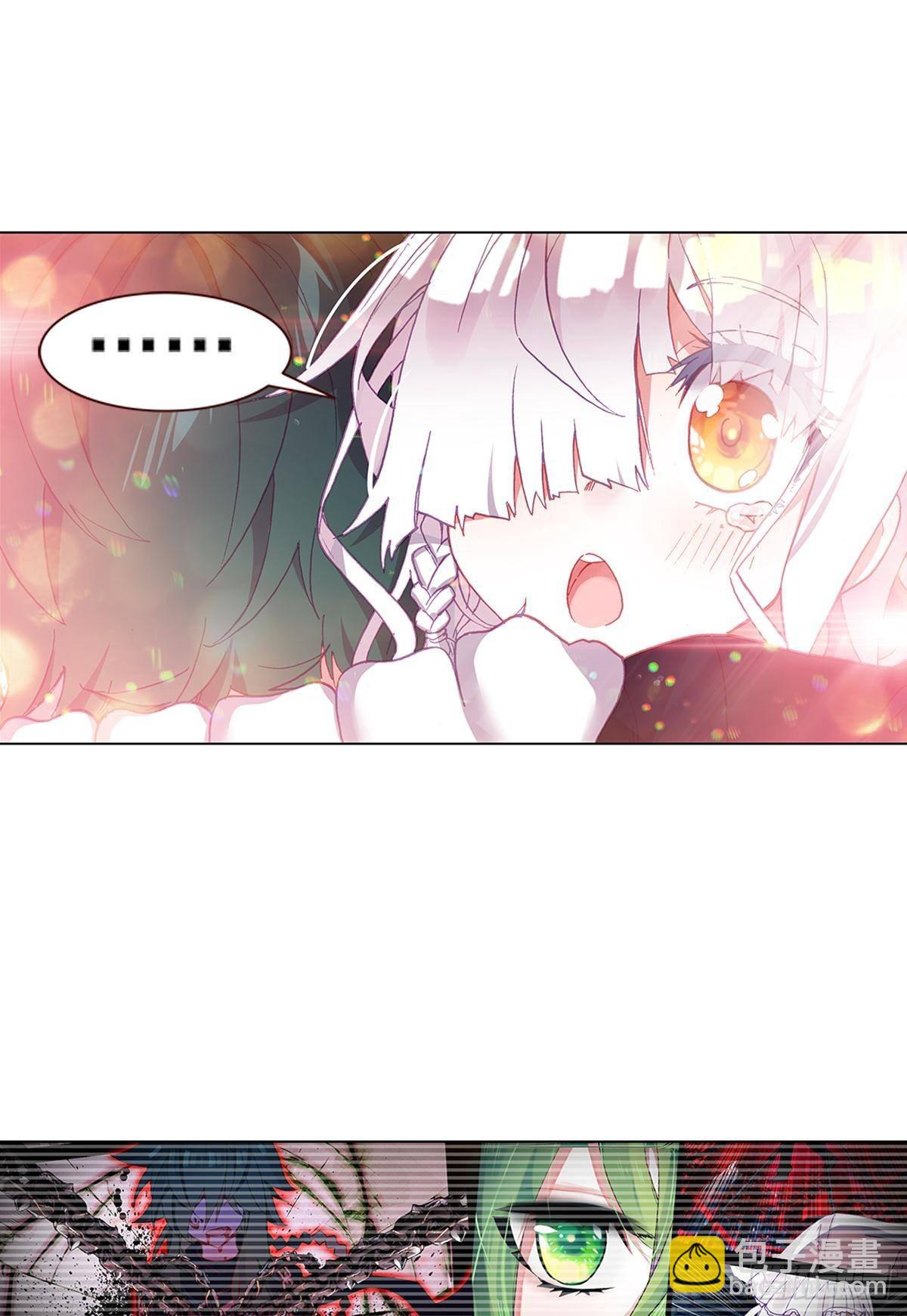 在一起（下）-第145话