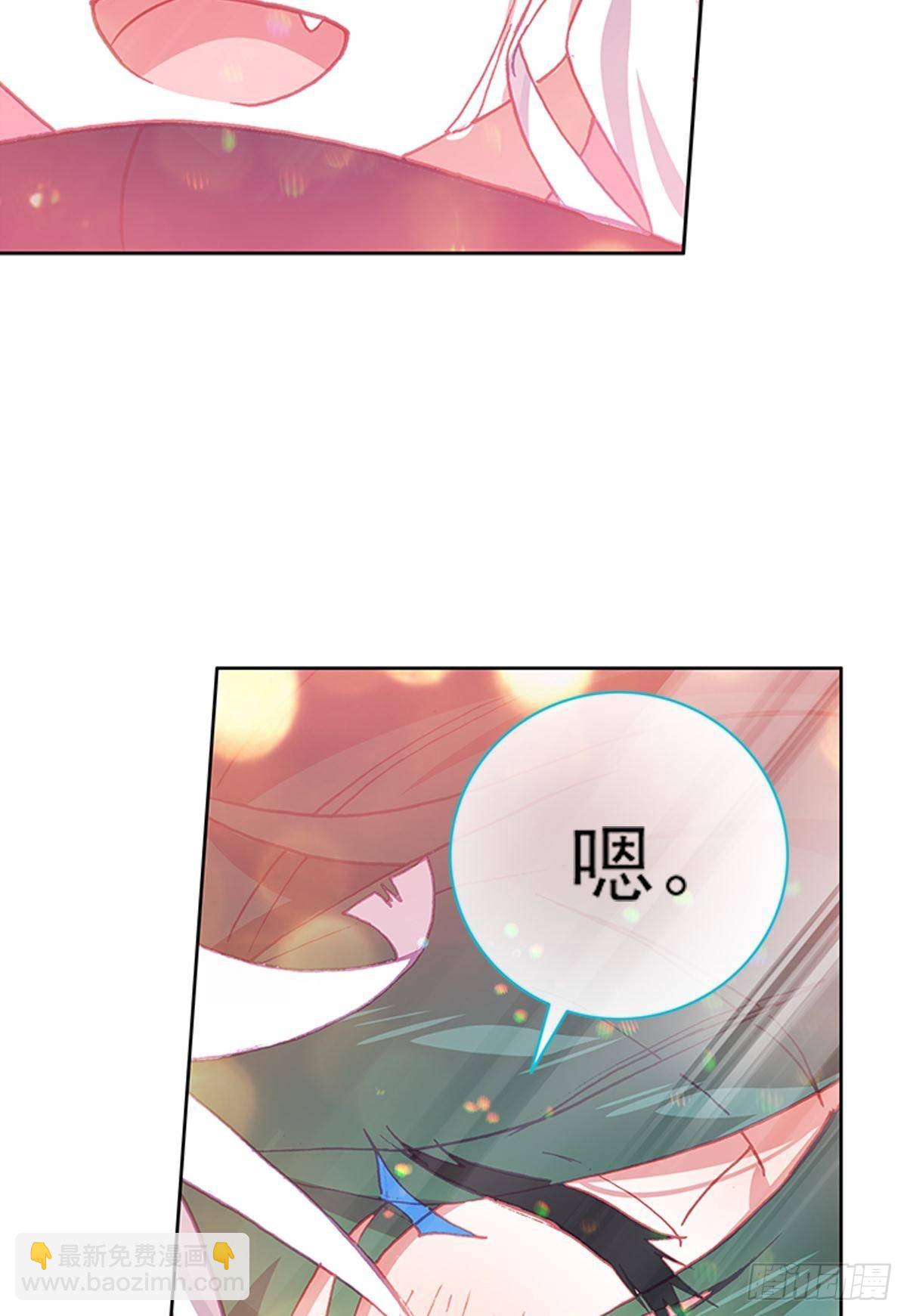 在一起（下）-第145话