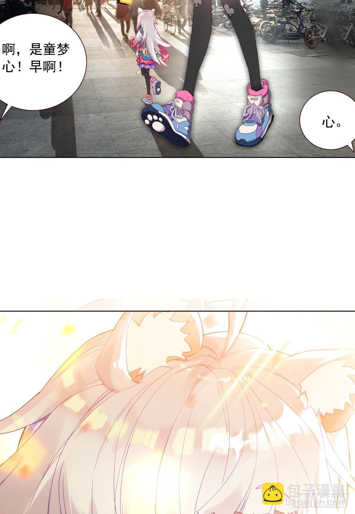 在一起（下）-第145话