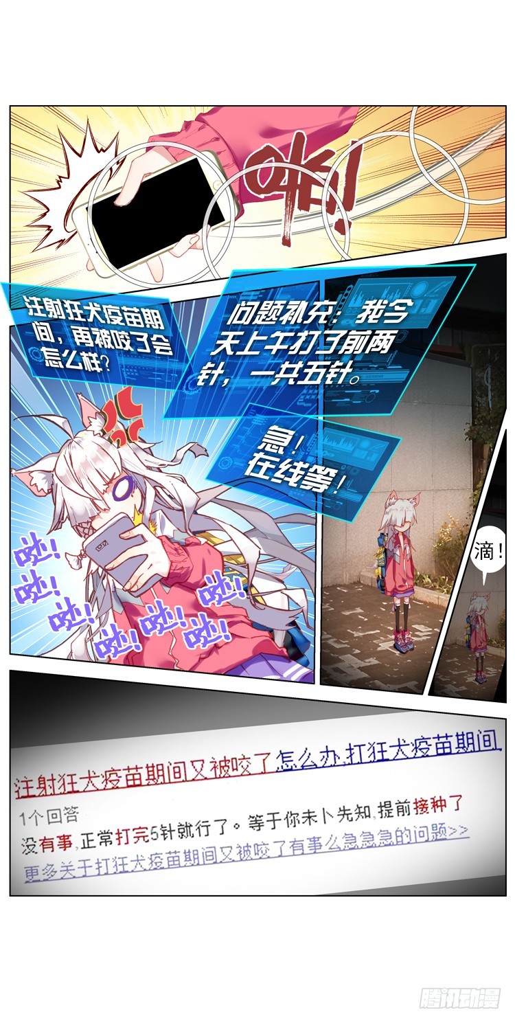 我的小小（下）-第21话