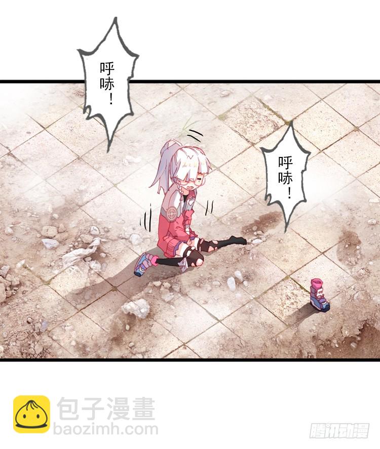 次元戰爭·紅龍 - 那漸漸逝去的離別（下） - 2