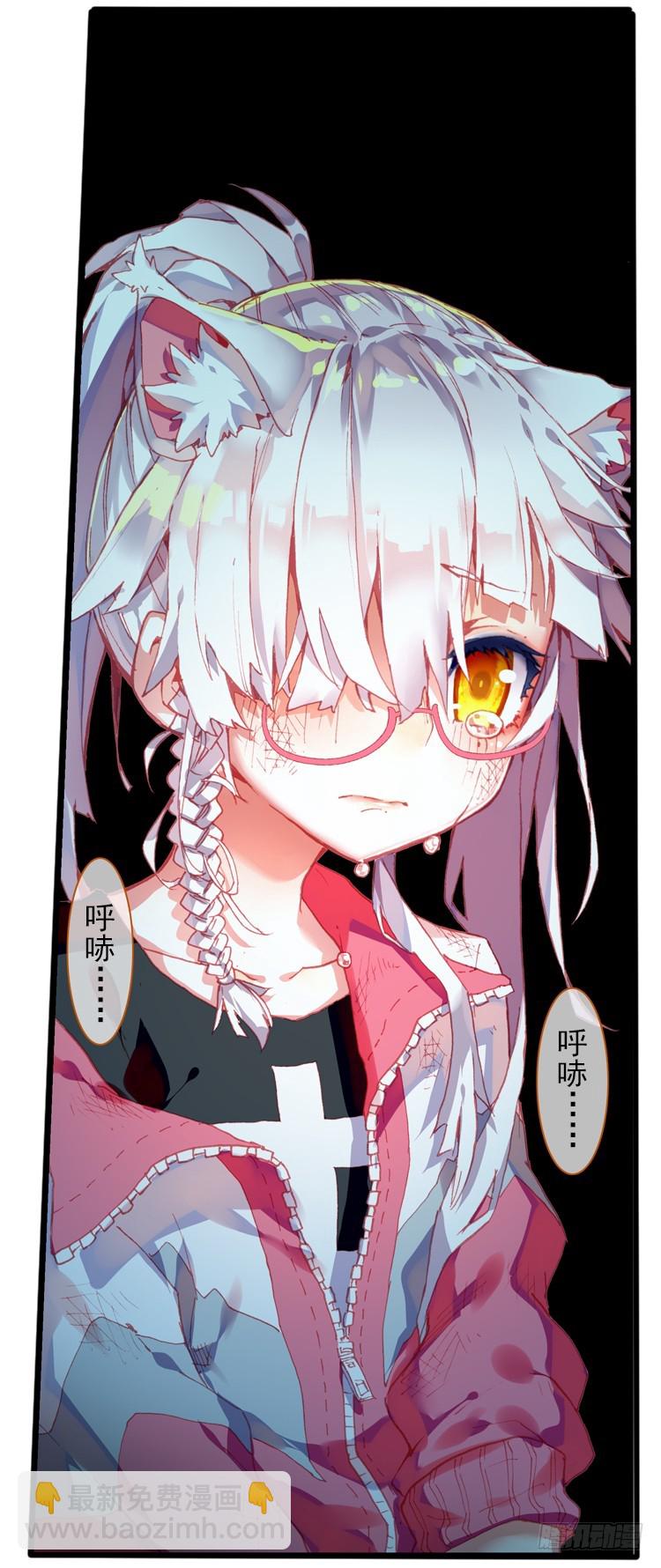 次元戰爭·紅龍 - 那漸漸逝去的離別（下） - 4