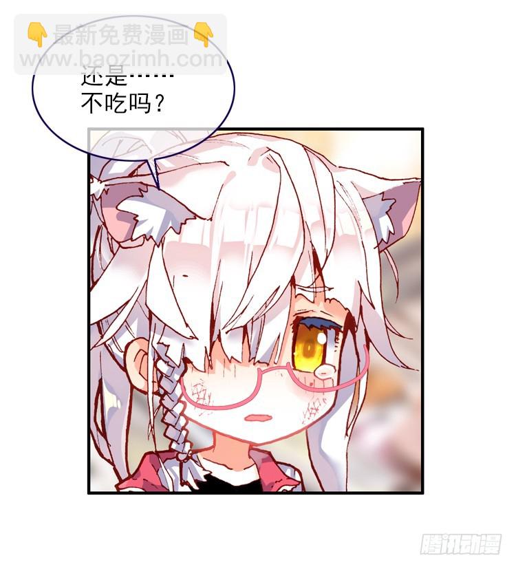 次元戰爭·紅龍 - 那漸漸逝去的離別（下） - 2