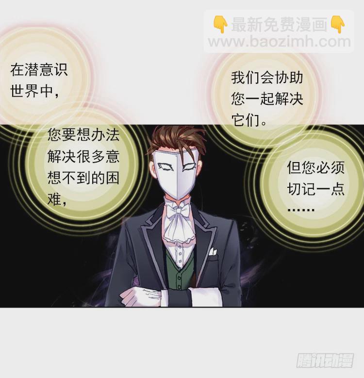 次元戰爭·紅龍 - 揭開黎明的序幕（下） - 1