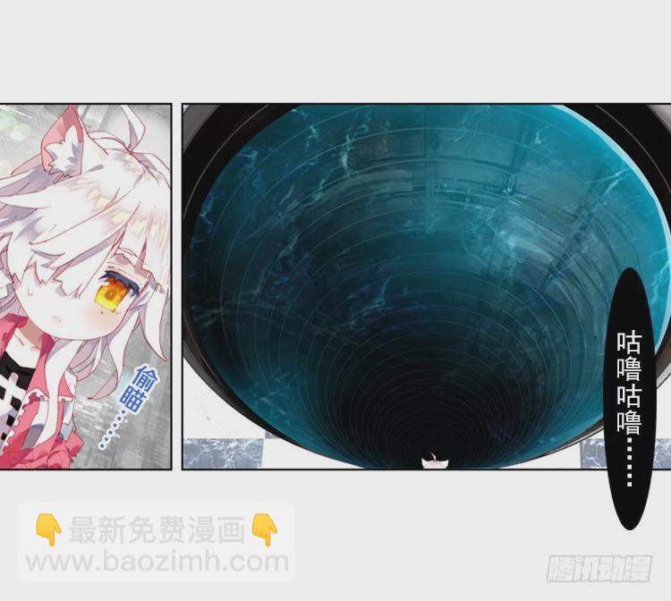 次元戰爭·紅龍 - 揭開黎明的序幕（下） - 6