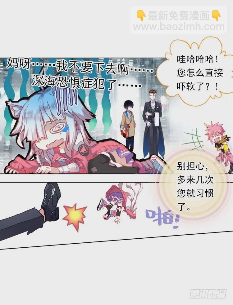 次元戰爭·紅龍 - 揭開黎明的序幕（下） - 1