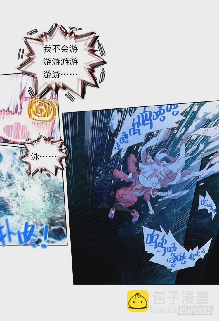 次元戰爭·紅龍 - 揭開黎明的序幕（下） - 2