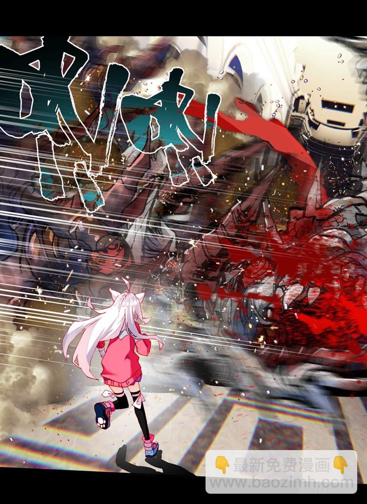 次元戰爭·紅龍 - 惡意的滋養（下） - 2