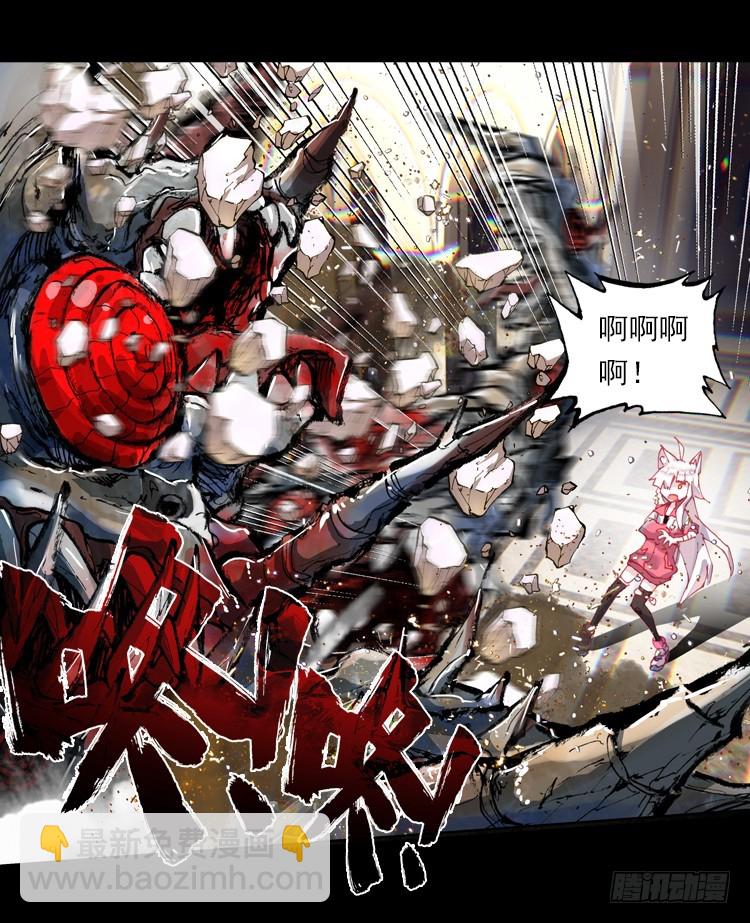 次元戰爭·紅龍 - 惡意的滋養（下） - 4