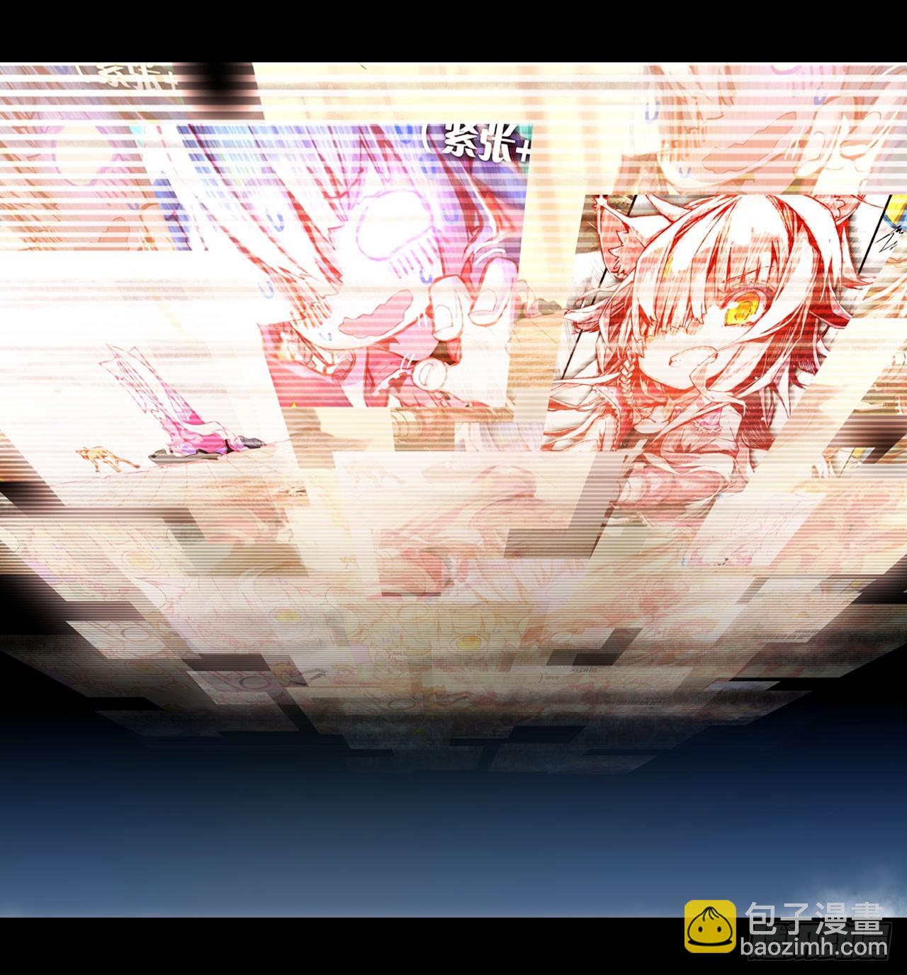 次元戰爭·紅龍 - 僅存在的溫馨（下） - 1