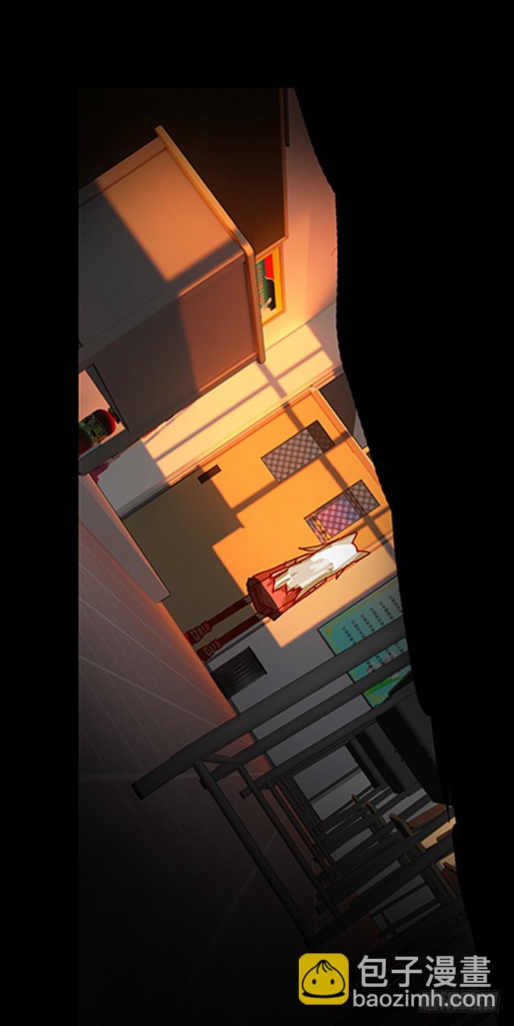 次元戰爭·紅龍 - 淚繭（下） - 3