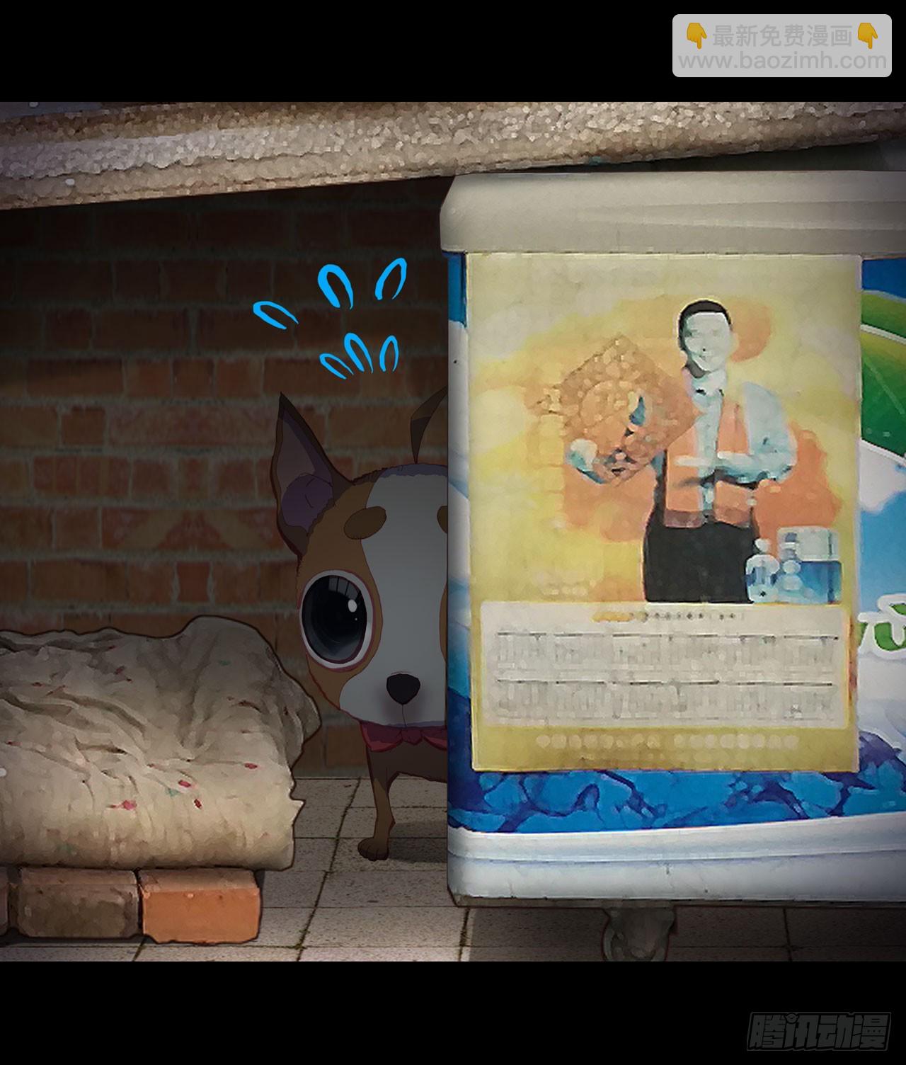 次元戰爭·紅龍 - 找尋與等待（下） - 4