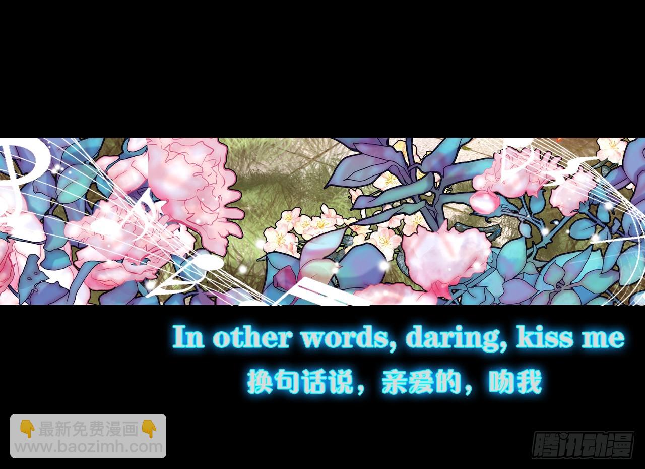 次元戰爭·紅龍 - 盛開的回憶（下） - 4