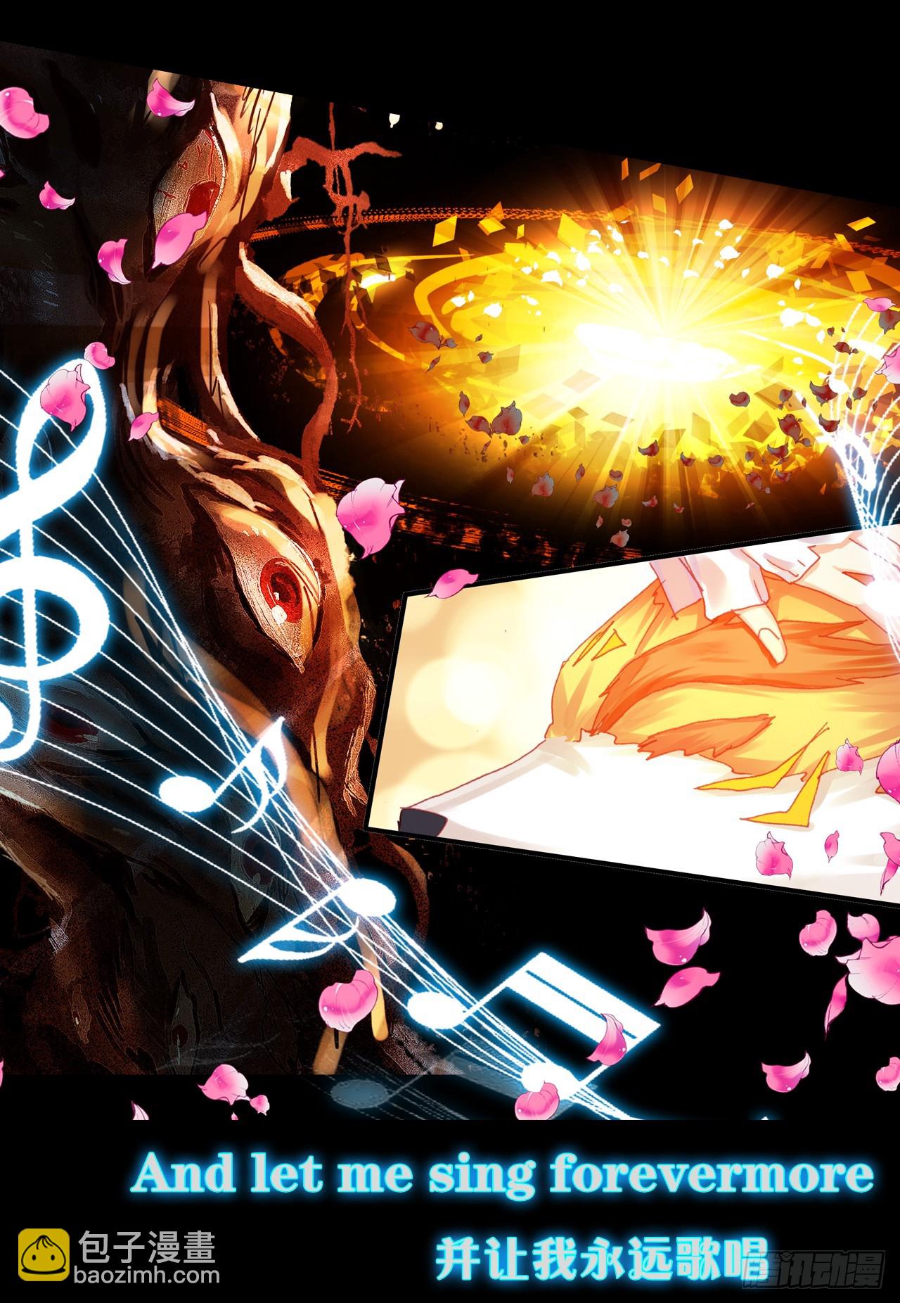 次元戰爭·紅龍 - 盛開的回憶（下） - 1