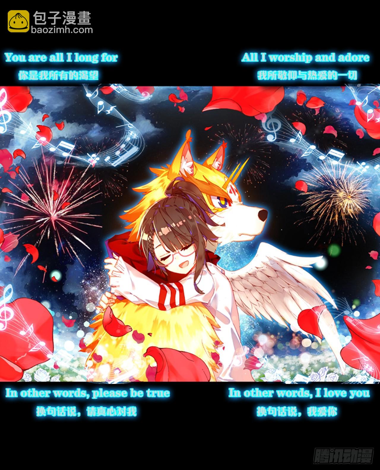 次元戰爭·紅龍 - 盛開的回憶（下） - 2