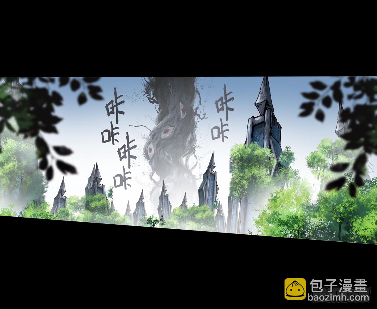 次元戰爭·紅龍 - 盛開的回憶（下） - 5