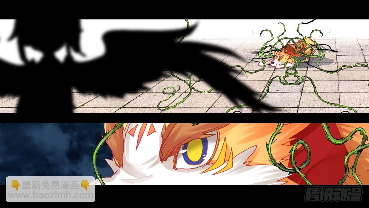 次元戰爭·紅龍 - 盛開的回憶（下） - 3