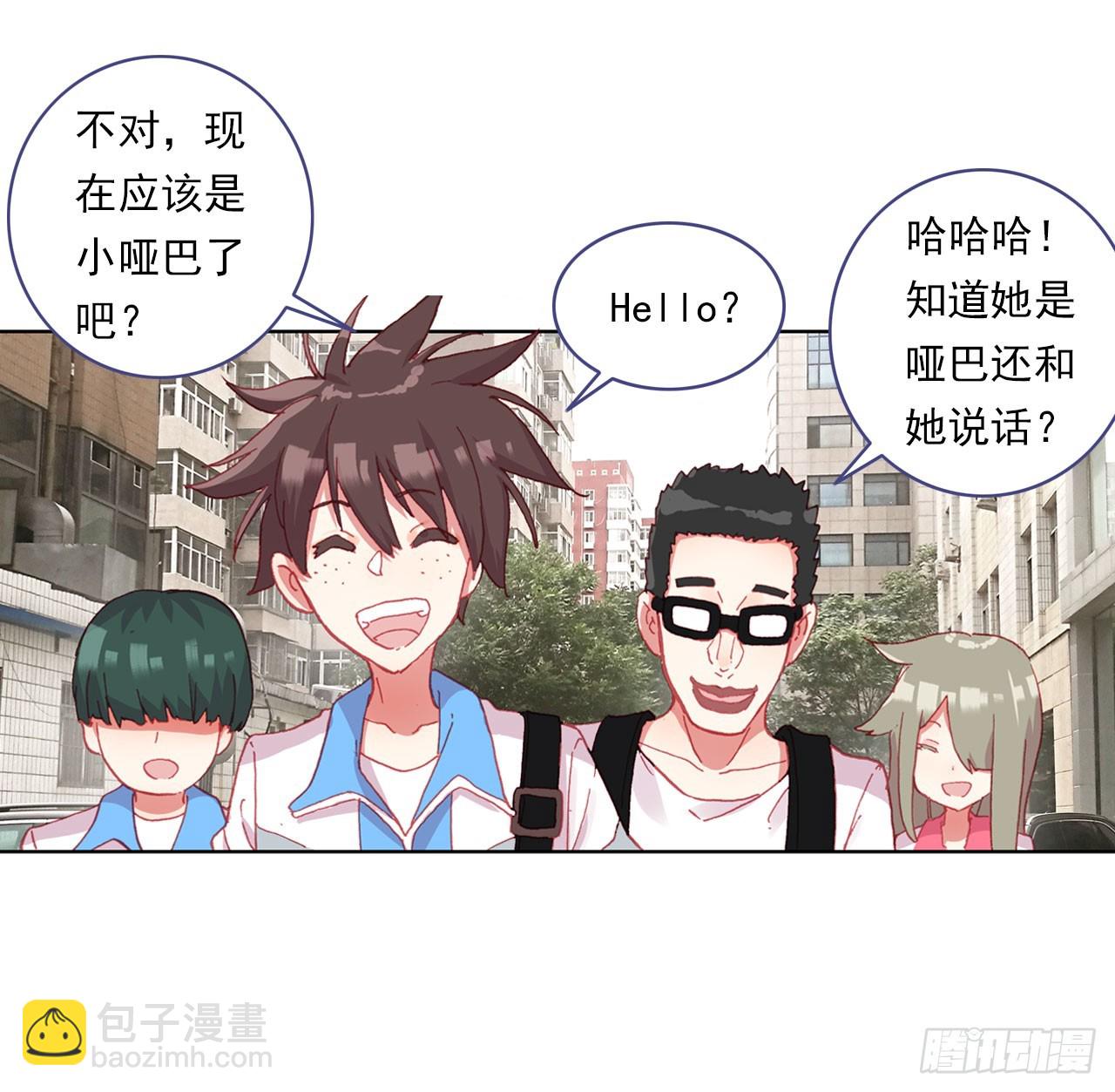 次元戰爭·紅龍 - 早安黎明（下） - 1