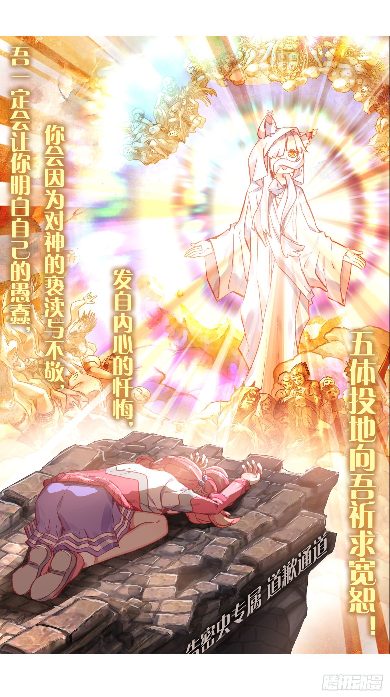 次元戰爭·紅龍 - 早安克希亞（下） - 1