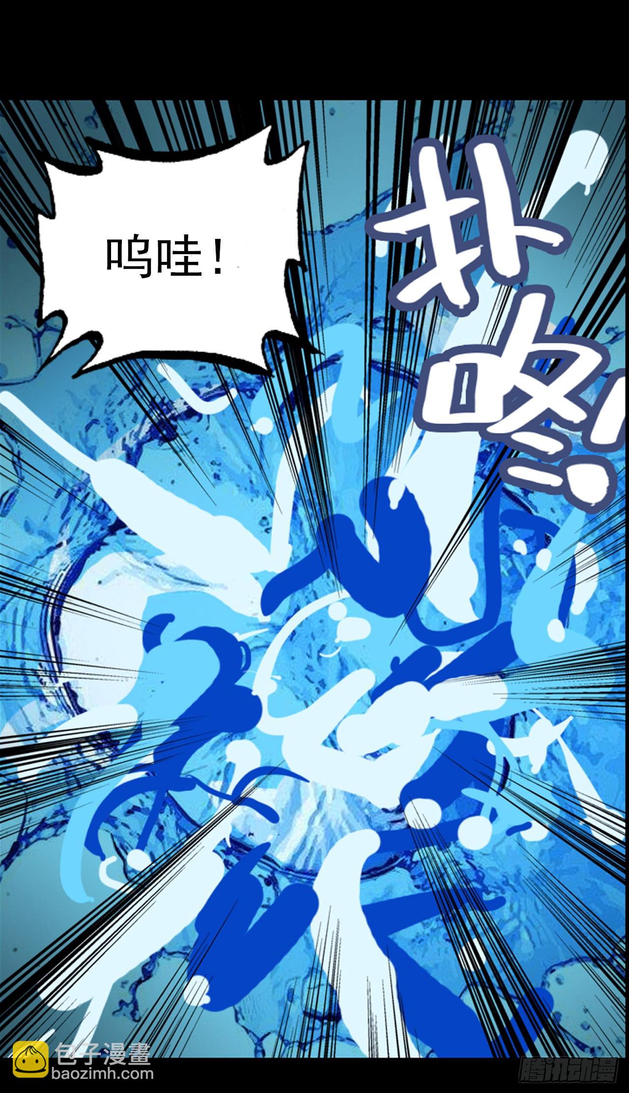 次元戰爭·紅龍 - 早安克希亞（下） - 2