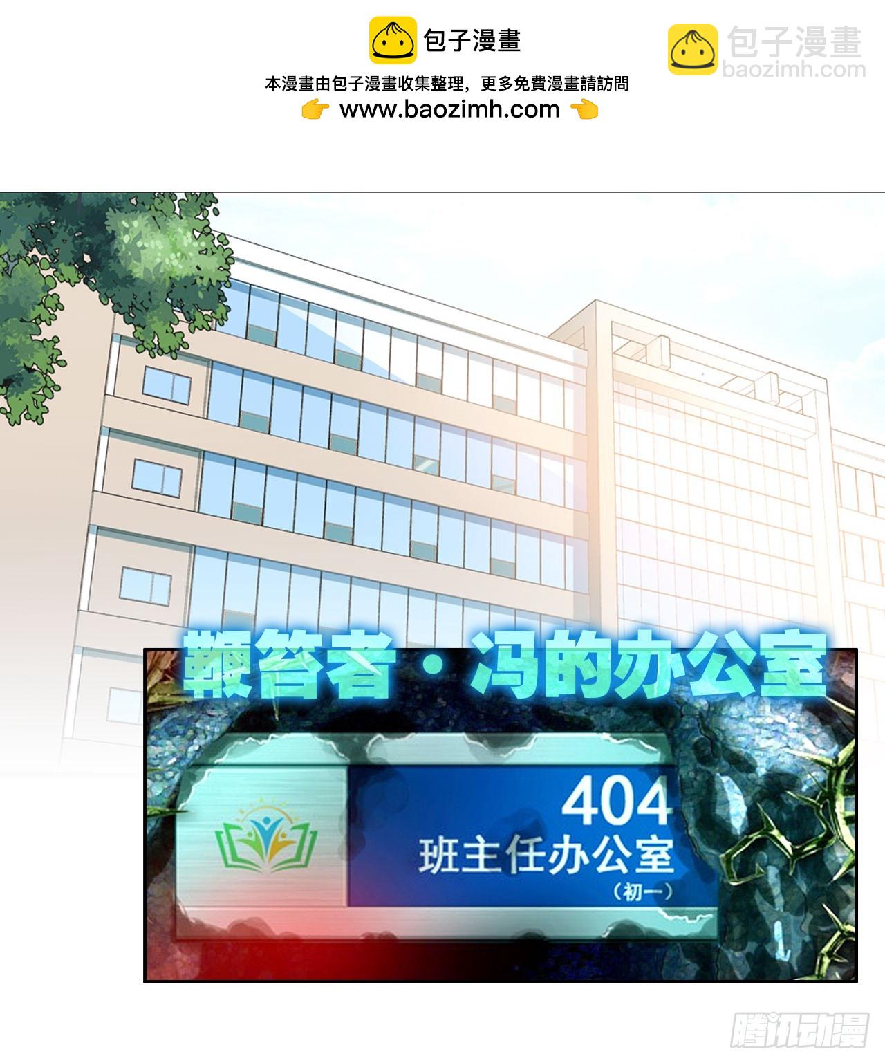 次元戰爭·紅龍 - 早安克希亞（下） - 2