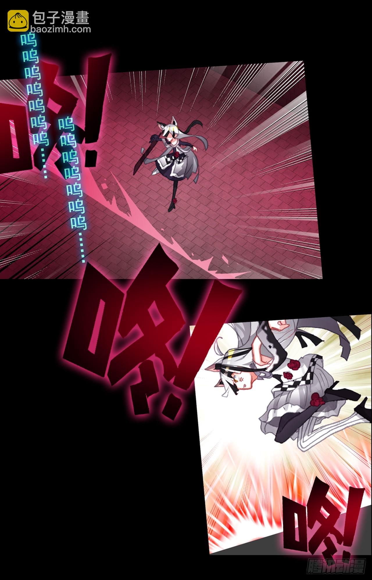 次元戰爭·紅龍 - 惡魔的耳語（下） - 2