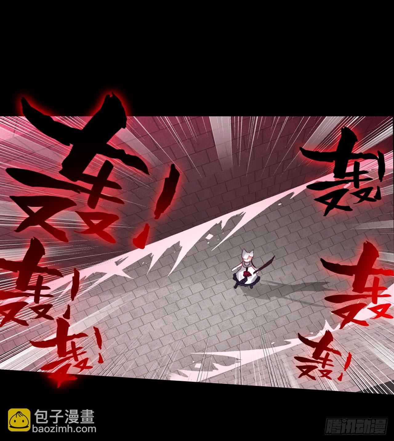 次元戰爭·紅龍 - 惡魔的耳語（下） - 3