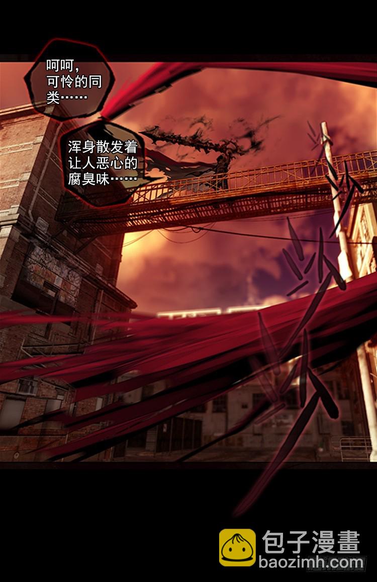 次元戰爭·紅龍 - 不可能的世界，可能的你（下） - 1