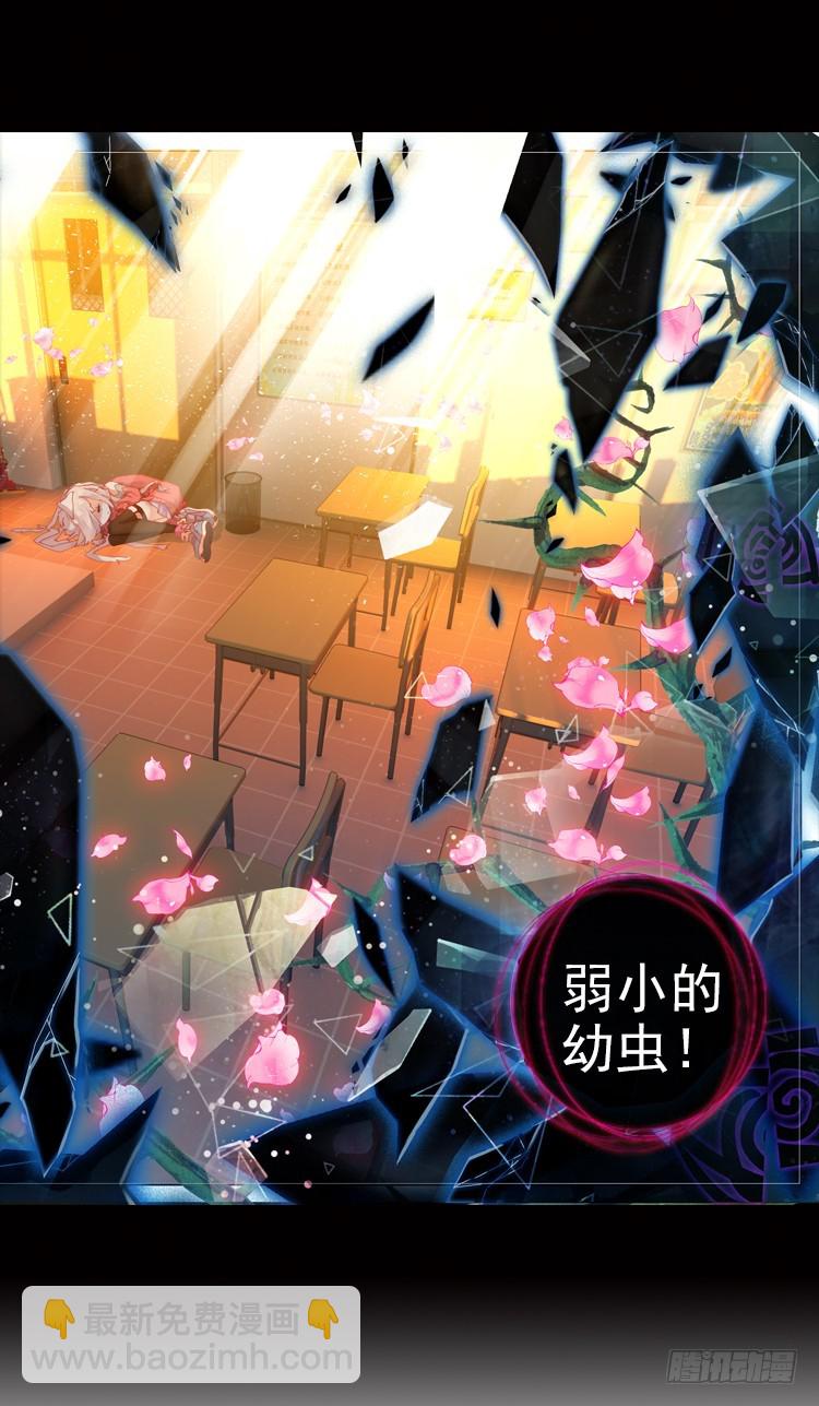 次元戰爭·紅龍 - 不可能的世界，可能的你（下） - 1