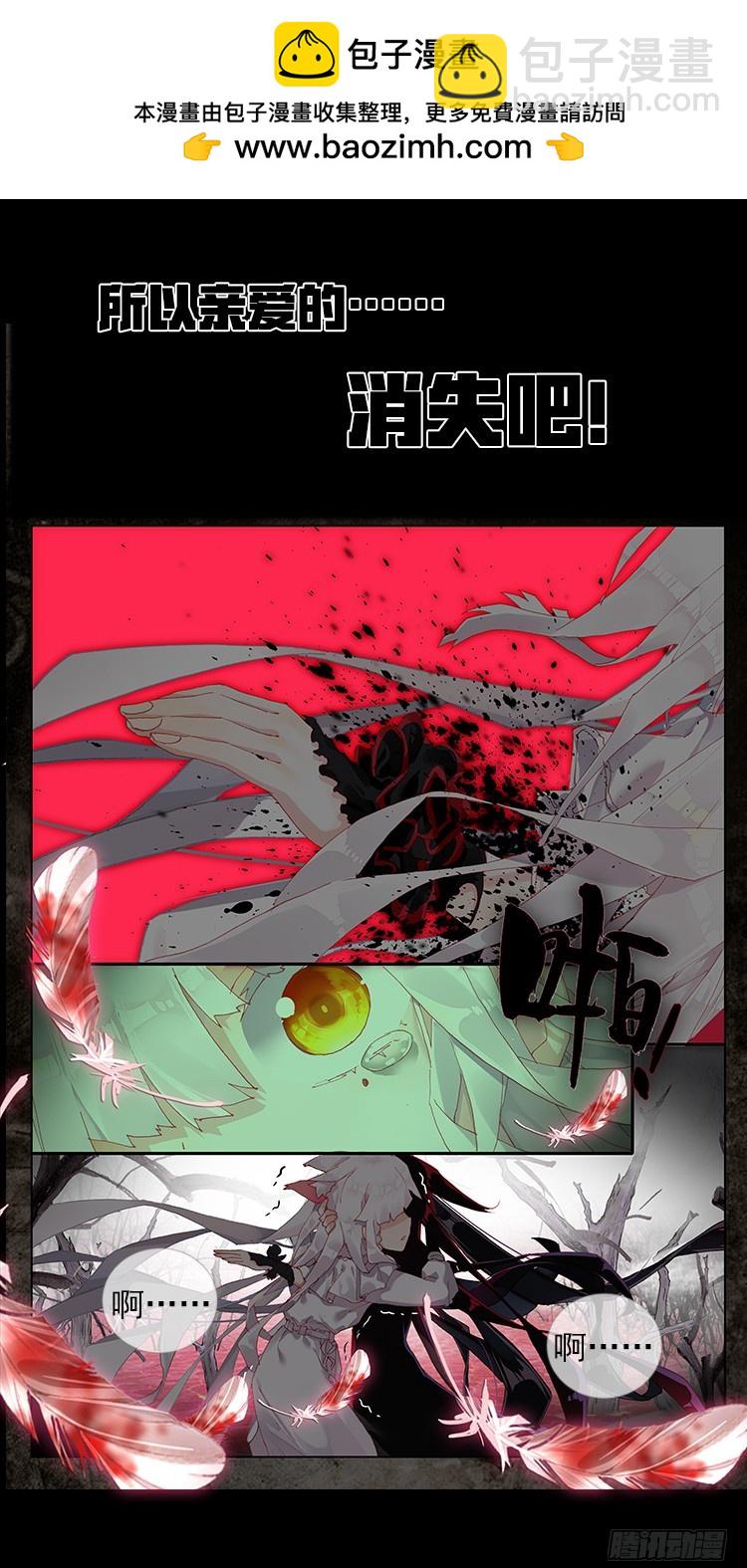 次元戰爭·紅龍 - 不可能的世界，可能的你（下） - 2