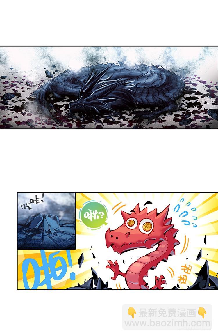 次元戰爭·紅龍 - 不可能的世界，可能的你（下） - 5