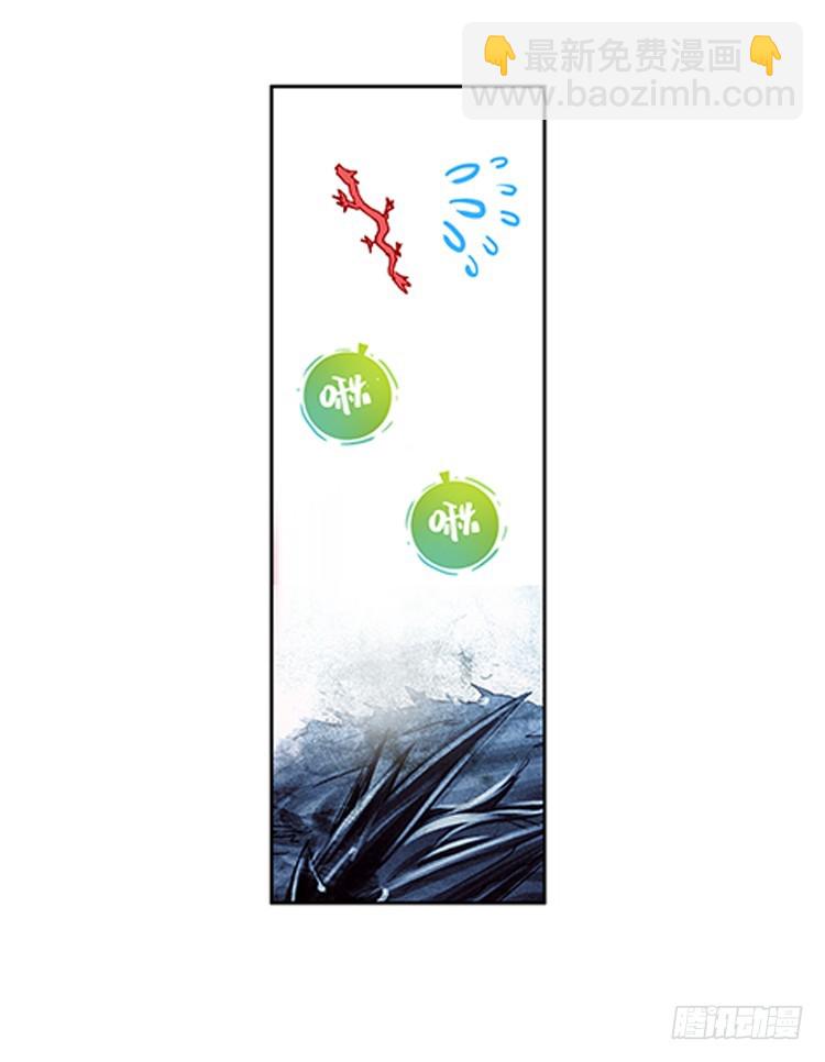 次元戰爭·紅龍 - 不可能的世界，可能的你（下） - 6