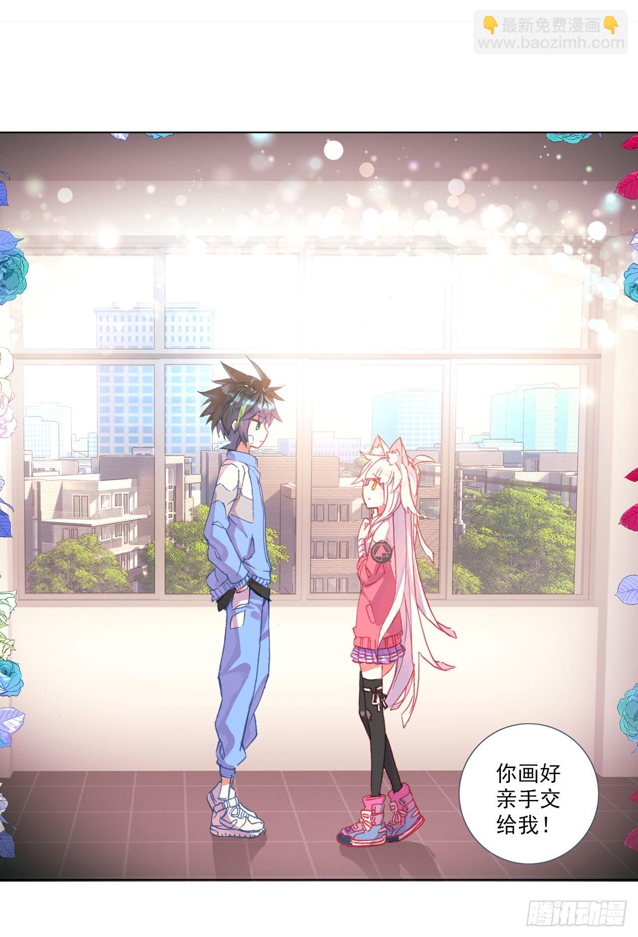 次元戰爭·紅龍 - 善意反擊戰（下） - 5