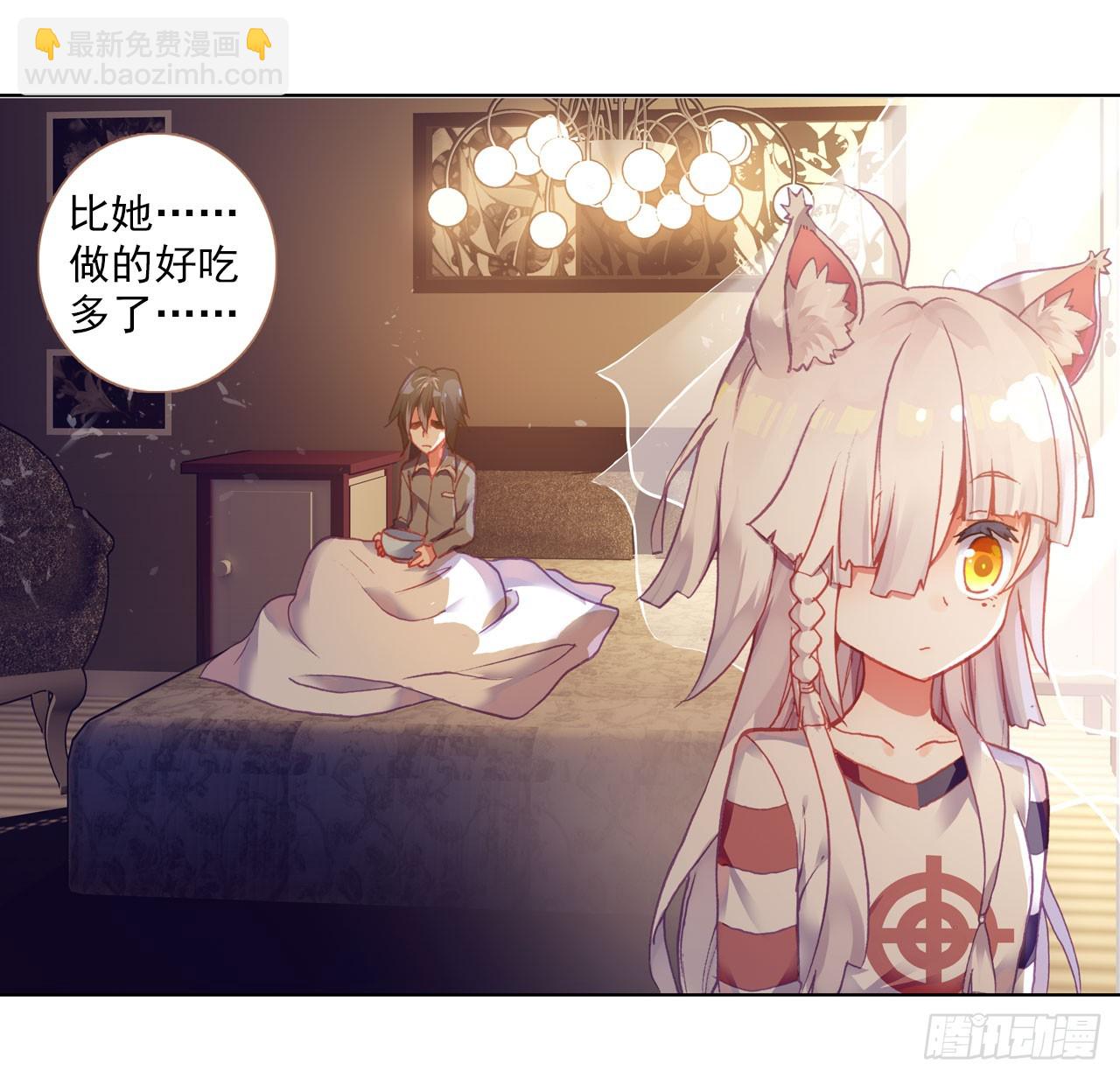 次元戰爭·紅龍 - 以父之名（下） - 2