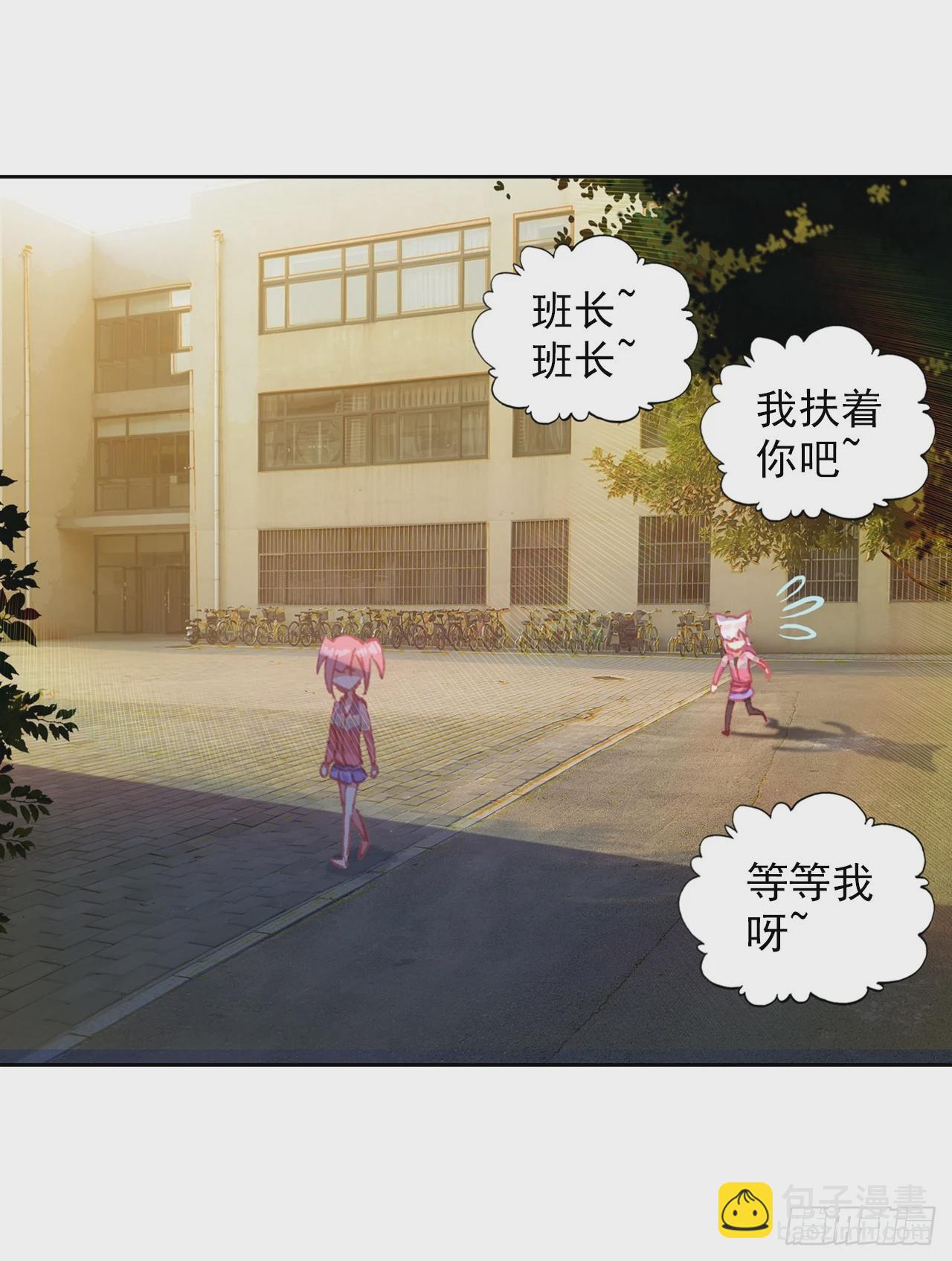 次元戰爭·紅龍 - 無用功（下） - 5