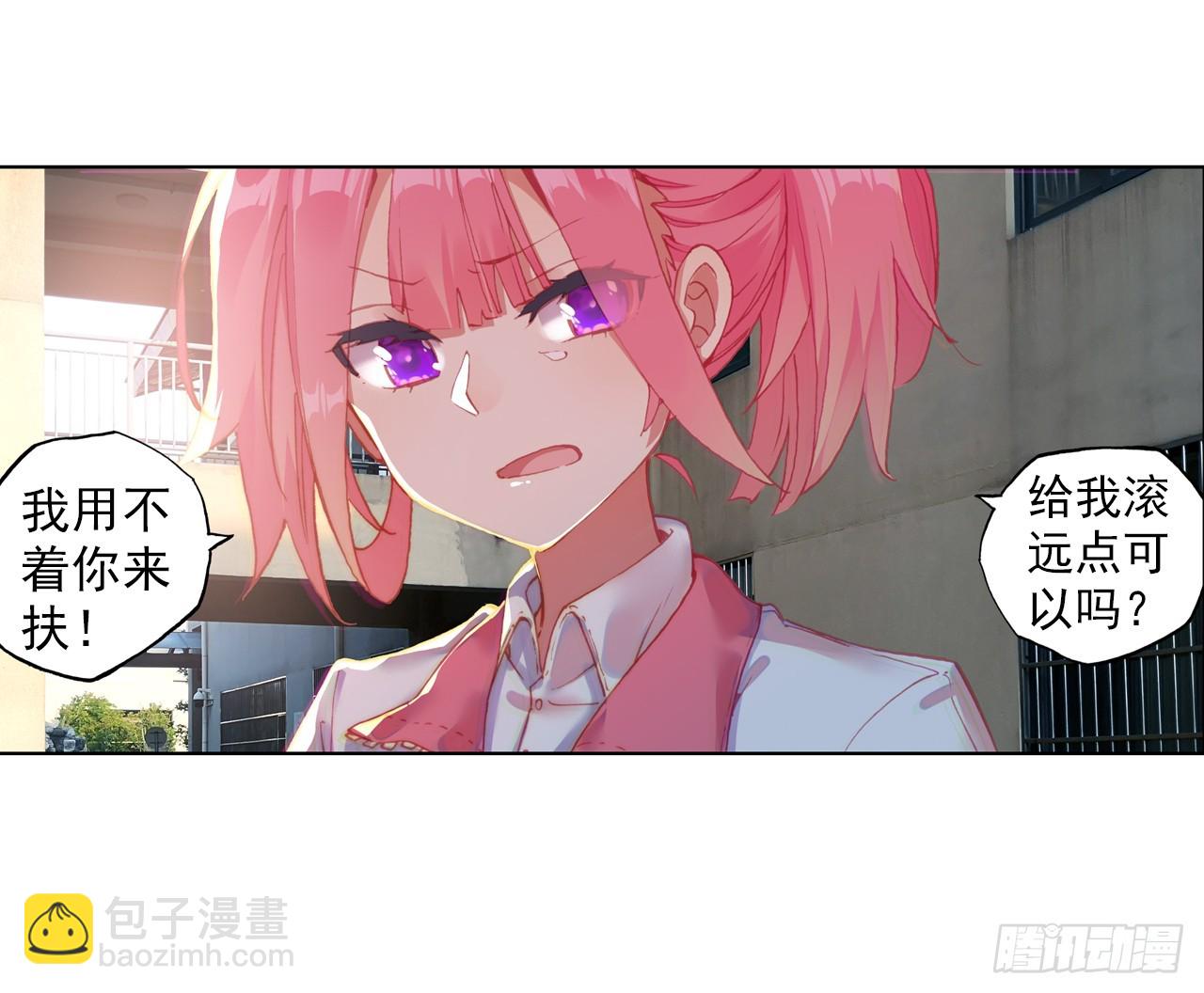 次元戰爭·紅龍 - 無用功（下） - 1