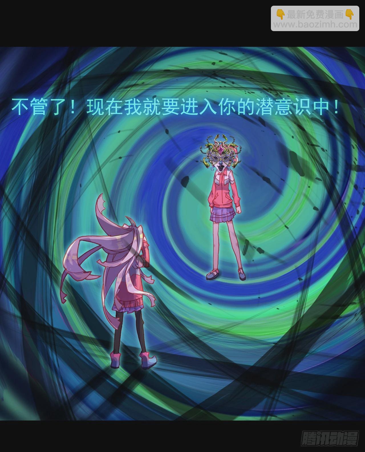 次元戰爭·紅龍 - 無用功（下） - 1