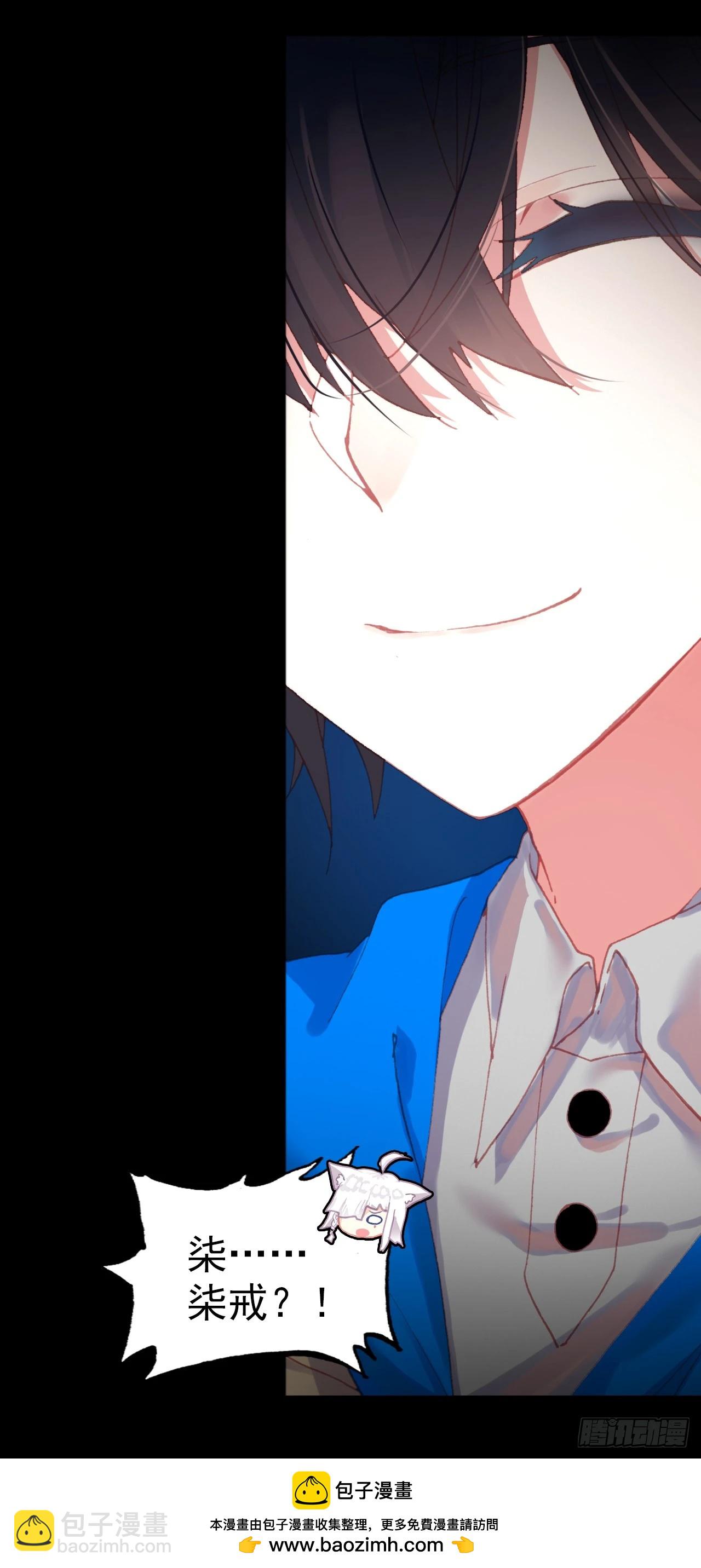 次元戰爭·紅龍 - 無用功（下） - 5