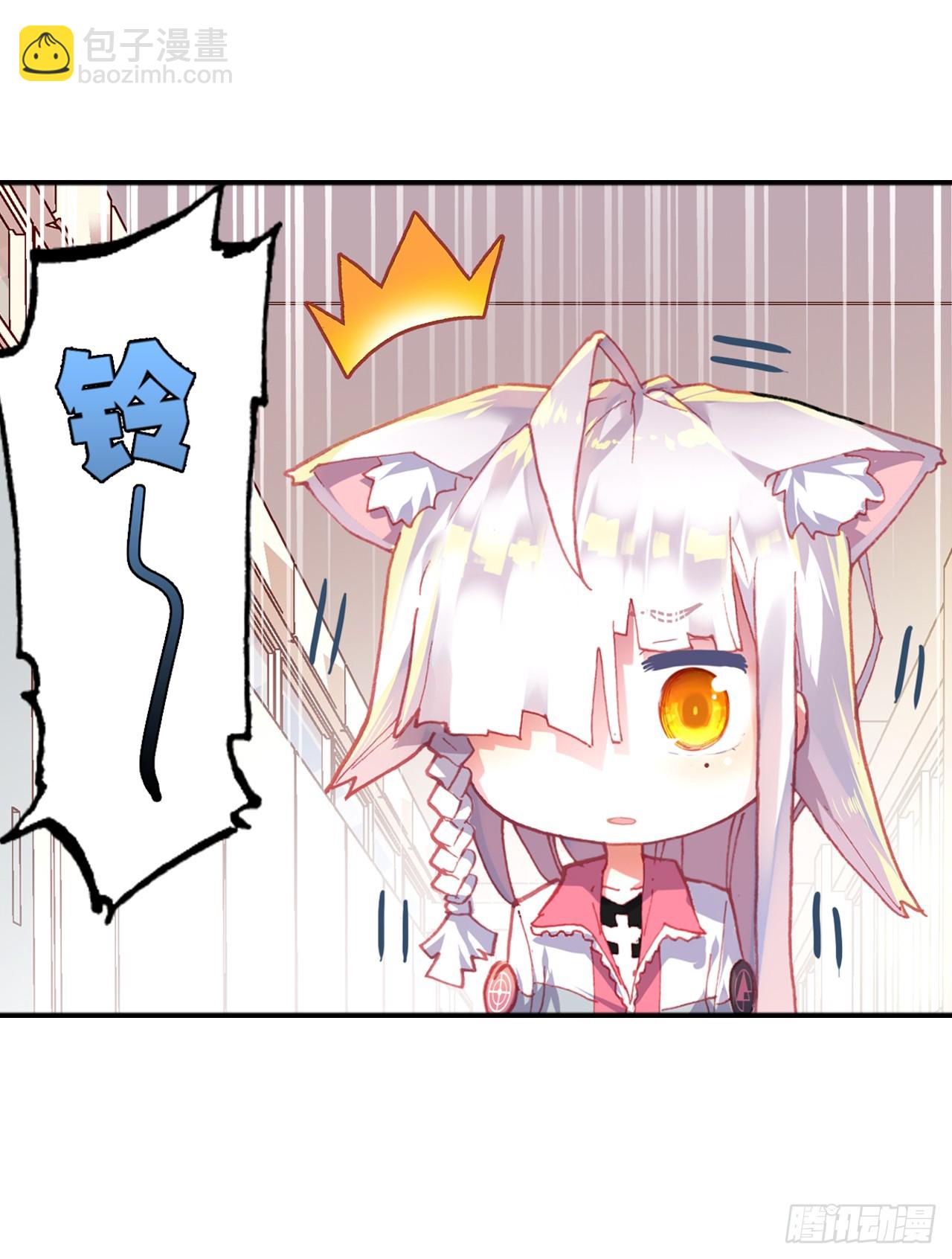 次元戰爭·紅龍 - 無用功（下） - 2