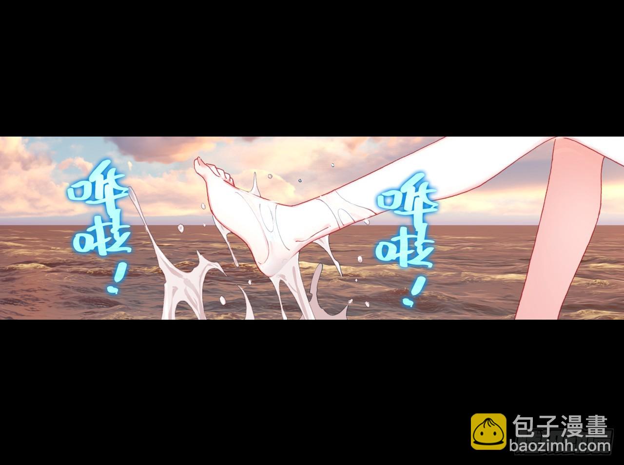 次元戰爭·紅龍 - 映之房間（下） - 3