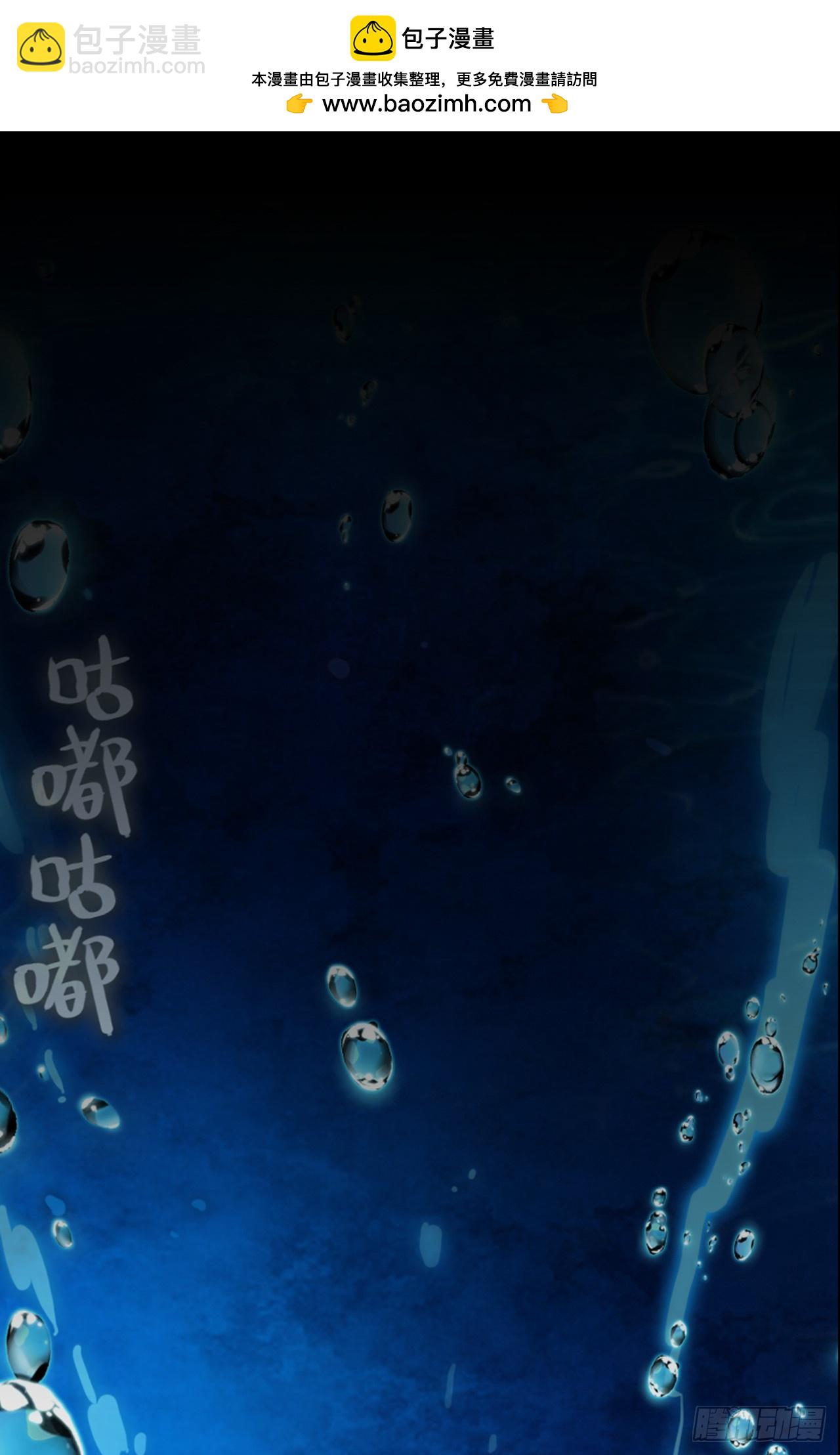 次元戰爭·紅龍 - 映之房間（下） - 2