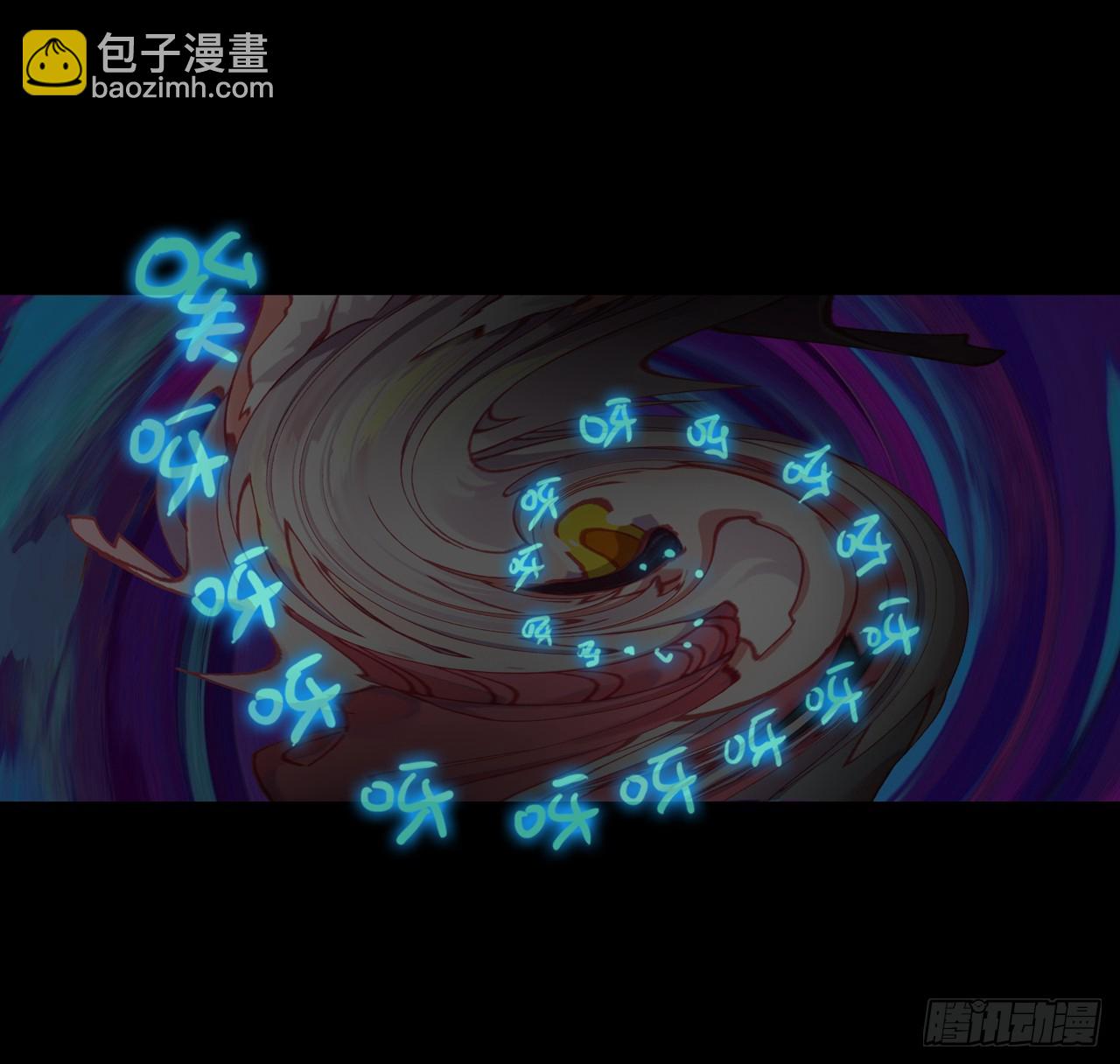 次元戰爭·紅龍 - 映之房間（下） - 6