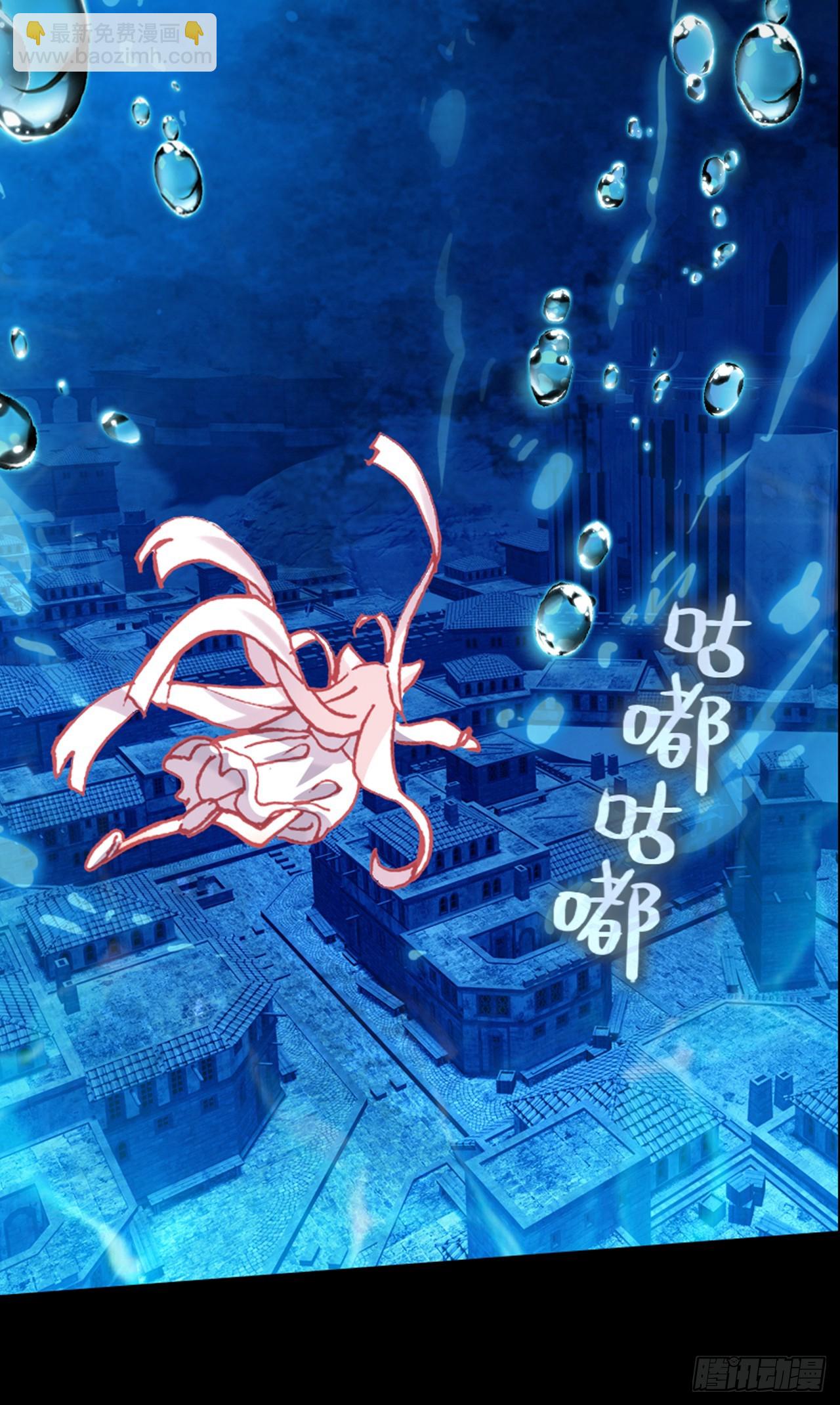 次元戰爭·紅龍 - 映之房間（下） - 3