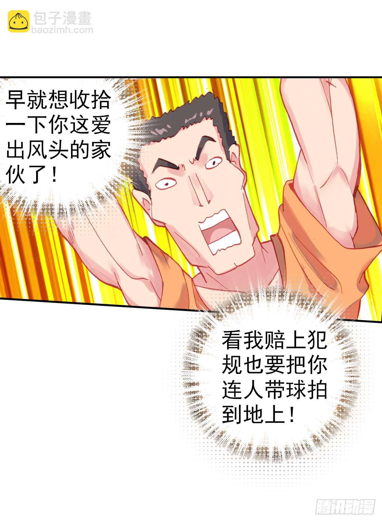 次元戰爭·紅龍 - 映之房間（下） - 1