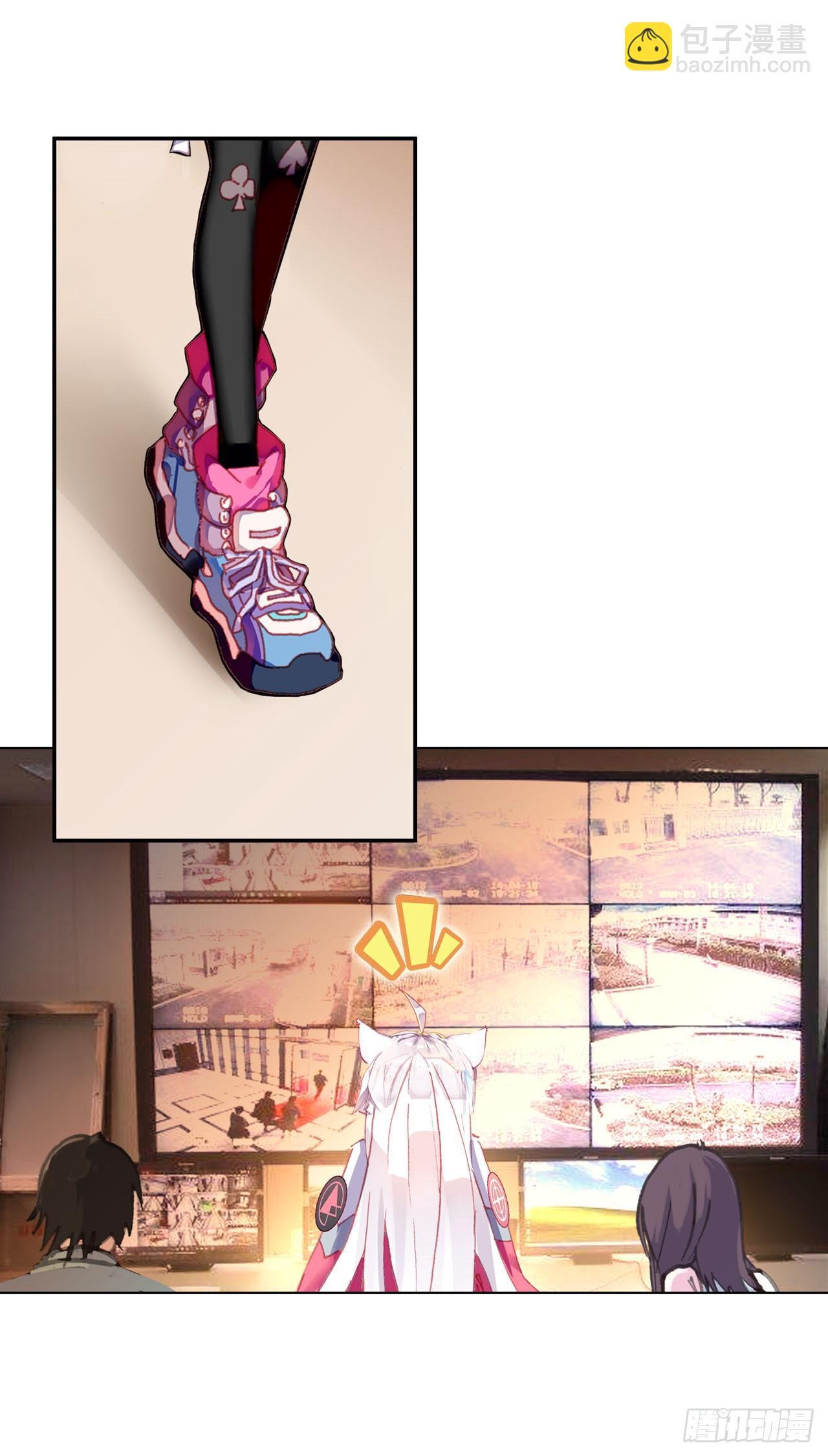 次元戰爭·紅龍 - 成爲朋友（下）(1/2) - 4