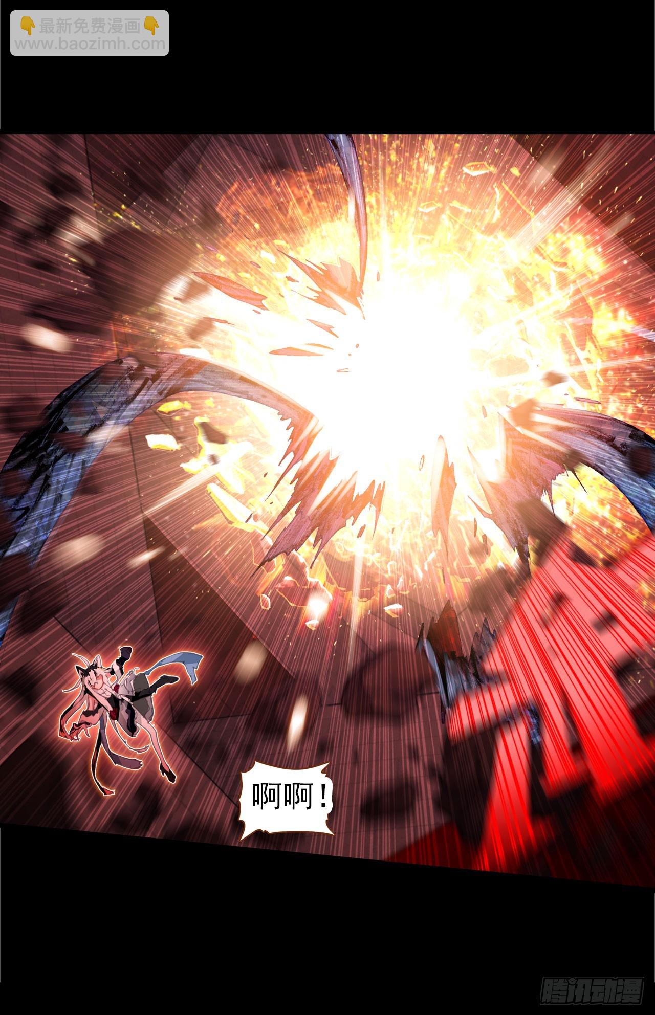 次元戰爭·紅龍 - 破敗的真相（下） - 5